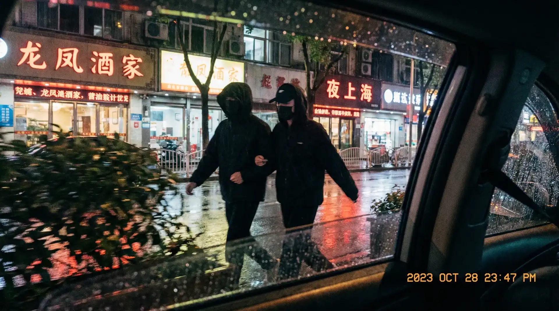 茄子视频-热门在线视频平台|茄子视频专区每日更新 - 顶流明星深夜密会现场抓拍照片
